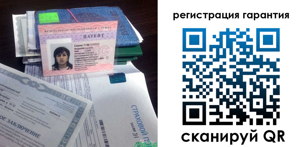 временная регистрация адрес в Серове