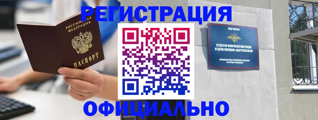 найти адрес прописки в Серове
