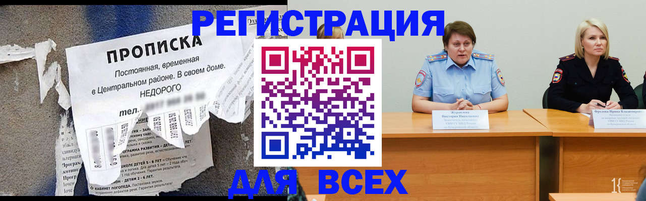 пропишу в квартире в Серове